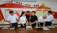 <b>運(yùn)城建工黨委、運(yùn)城市工商聯(lián)黨支部聯(lián)合開展7月份主題黨日活動(dòng)</b>